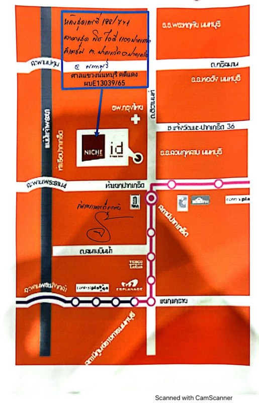 คอนโด นนทบุรี ปากเกร็ด ปากเกร็ด 1536739