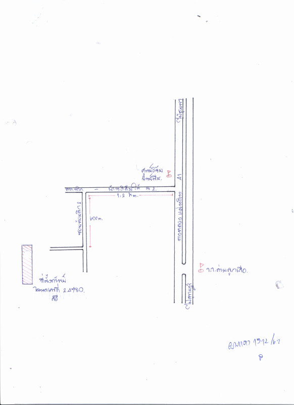 Residential land/lot Chumphon Sawi Wisai Tai 440000