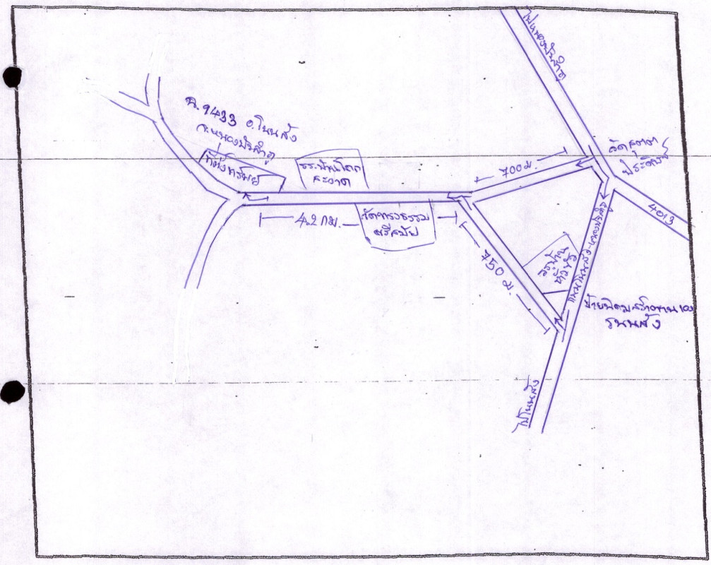 Residential land/lot Nong Bua Lam Phu Non Sang Nikhom Phatthana 588000
