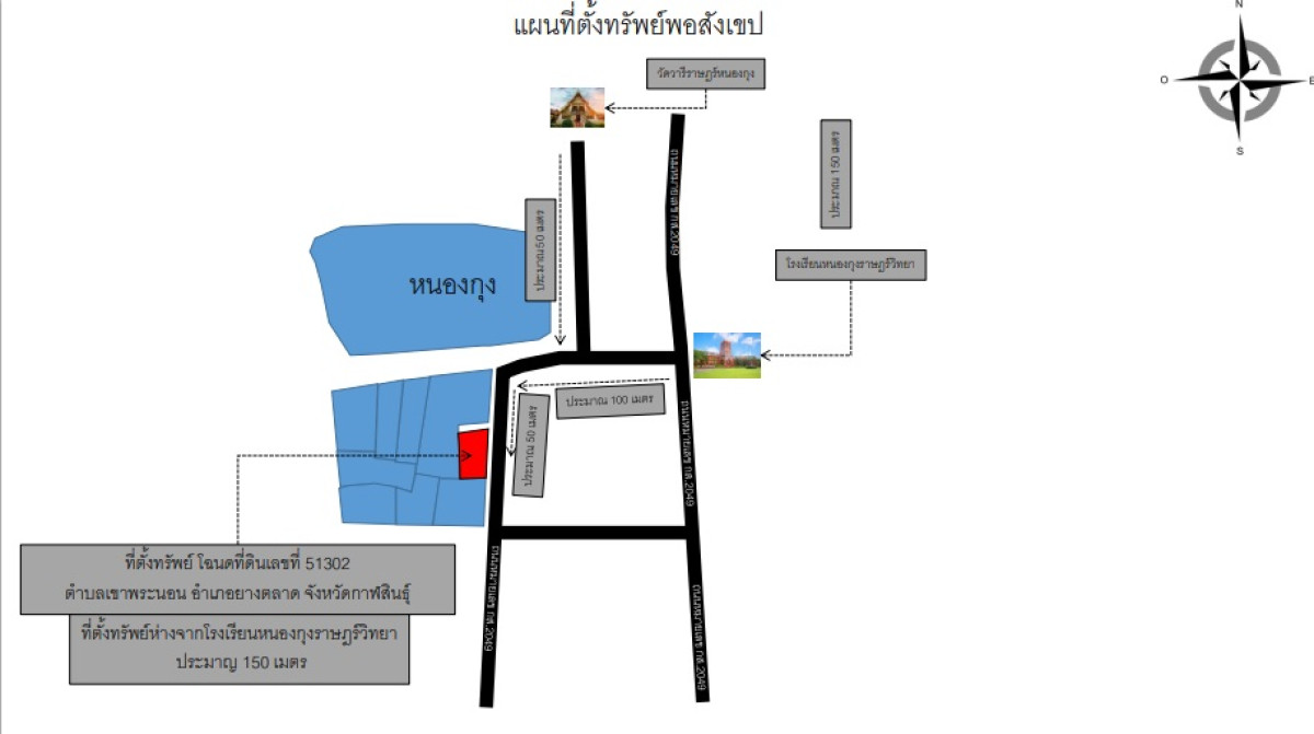 บ้านเดี่ยว กาฬสินธุ์ ยางตลาด เขาพระนอน 615920