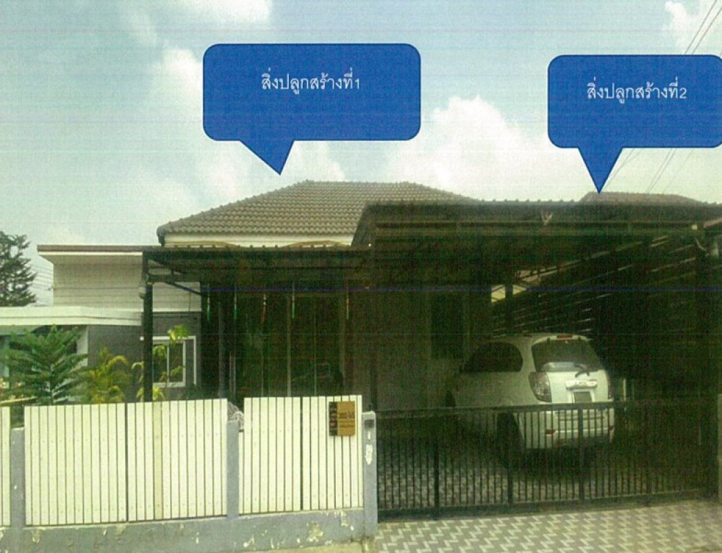 Single house Chachoengsao Plaeng Yao Plaeng Yao 1046880