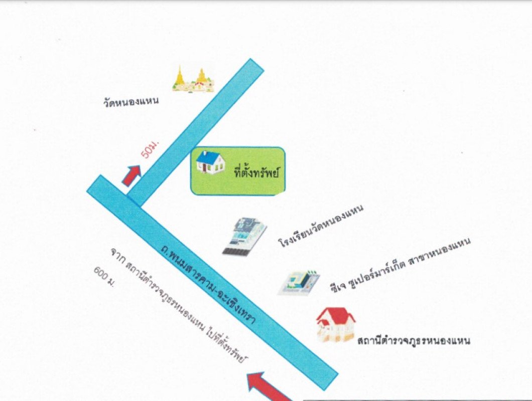 Single house Chachoengsao Phanom Sarakham Nong Nae 1183800