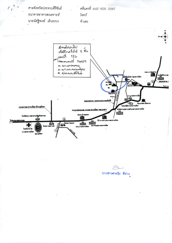 บ้านเดี่ยว ประจวบคีรีขันธ์ บางสะพานน้อย บางสะพาน 277800