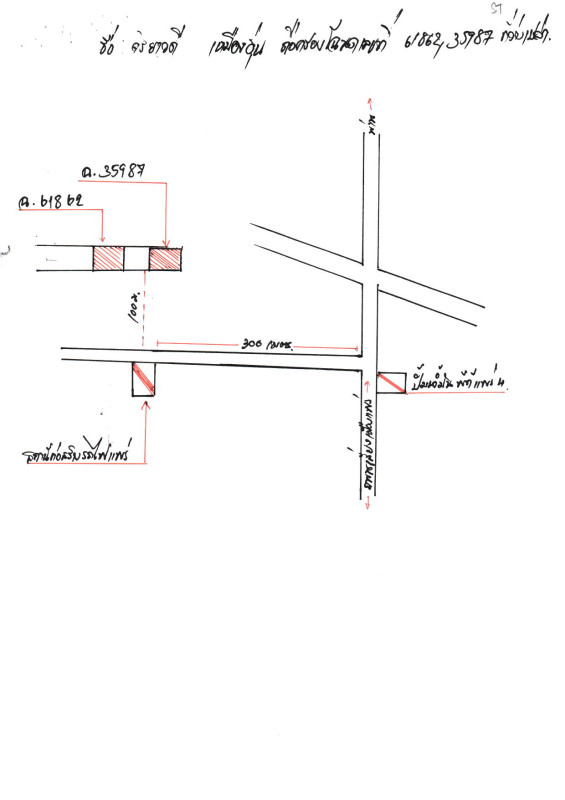 Residential land/lot Phrae Mueang Phrae Thung Hong 59584