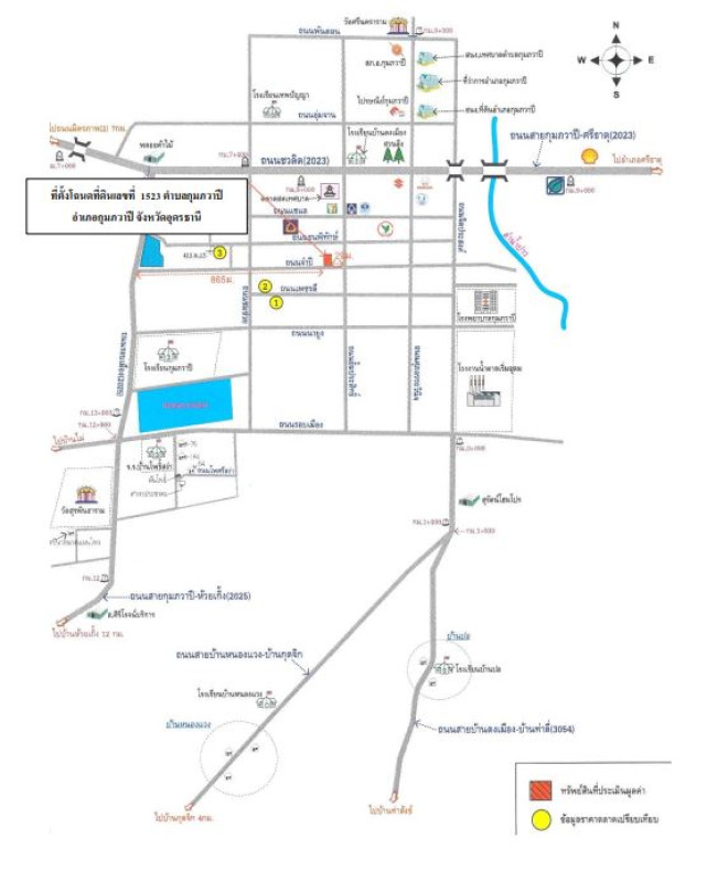 บ้านเดี่ยว อุดรธานี กุมภวาปี กุมภวาปี 1687280