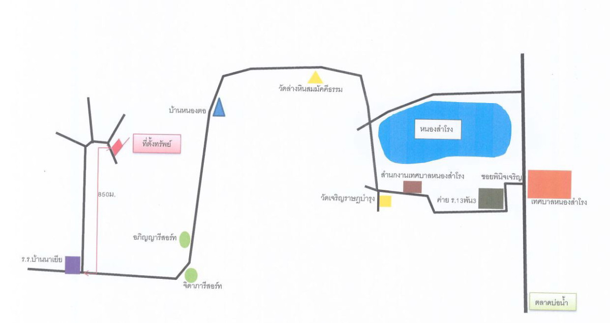 บ้านเดี่ยว อุดรธานี เมืองอุดรธานี เชียงยืน 549038