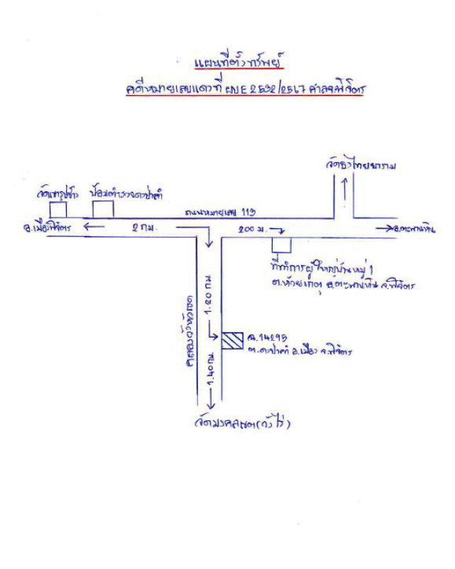 Residential land/lot Phichit Mueang Phichit Dong Pa Kham 611040