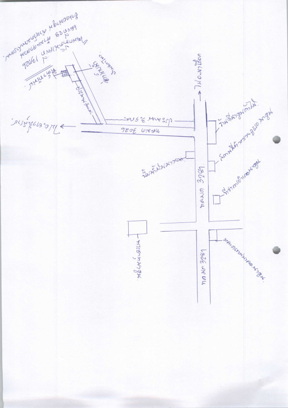 Residential land/lot Maha Sarakham Na Dun Dong Duan 184000