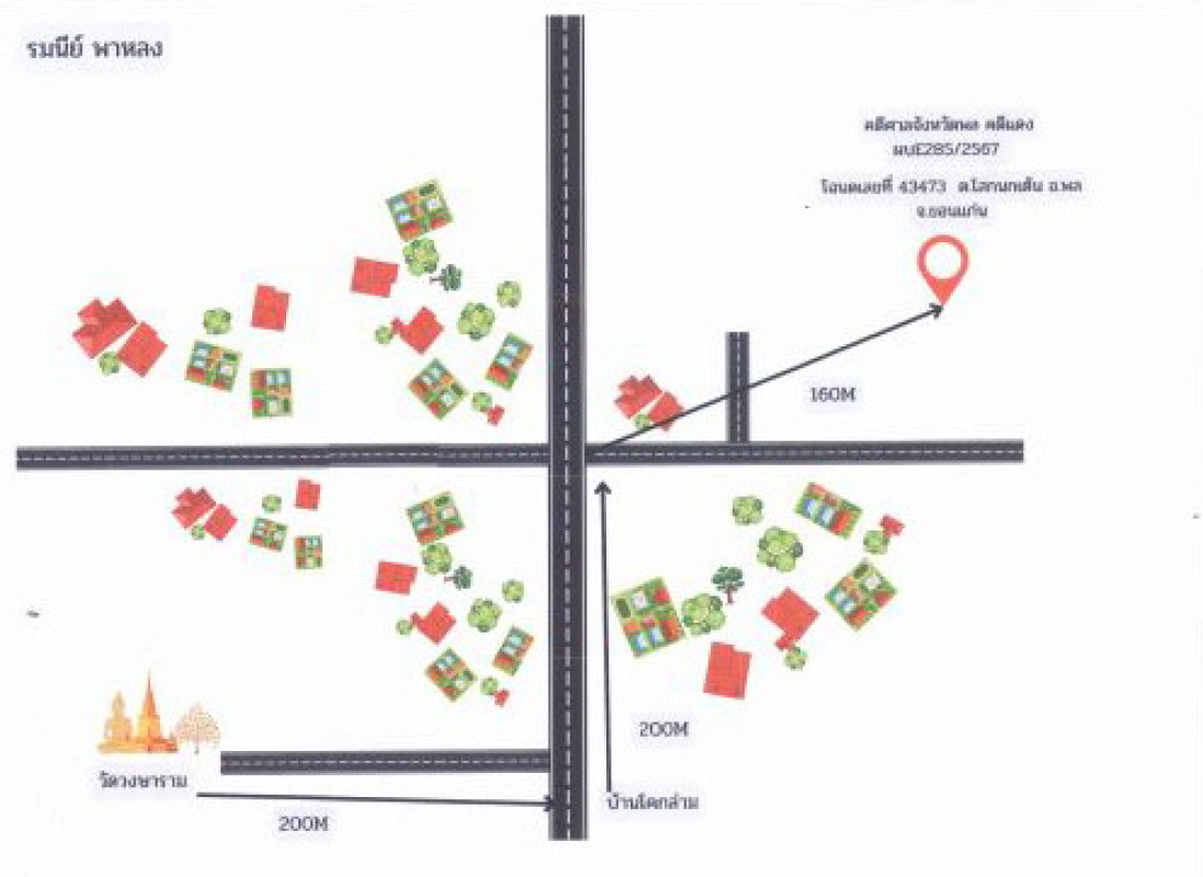 Single house Khon Kaen Phon Sok Nok Ten 135400