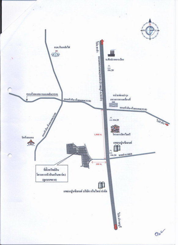 Residential land/lot Prachuap Khiri Khan Hua Hin Hin Lek Fai 300000
