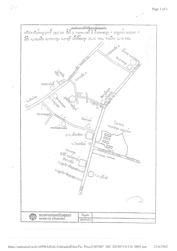 Condominium Chon Buri Bang Lamung Na Kluea 1347503