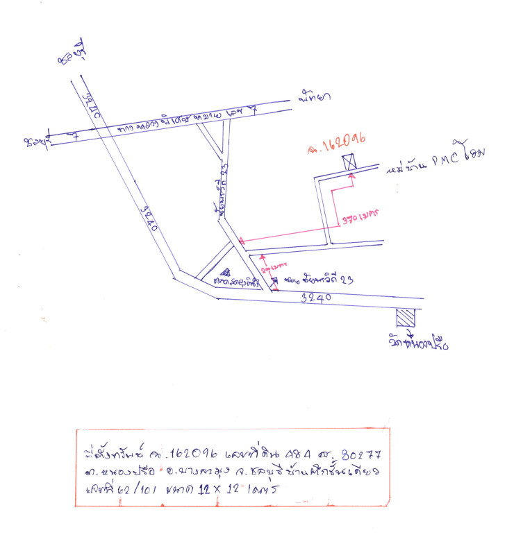 บ้านเดี่ยว ชลบุรี บางละมุง หนองปรือ 2575200