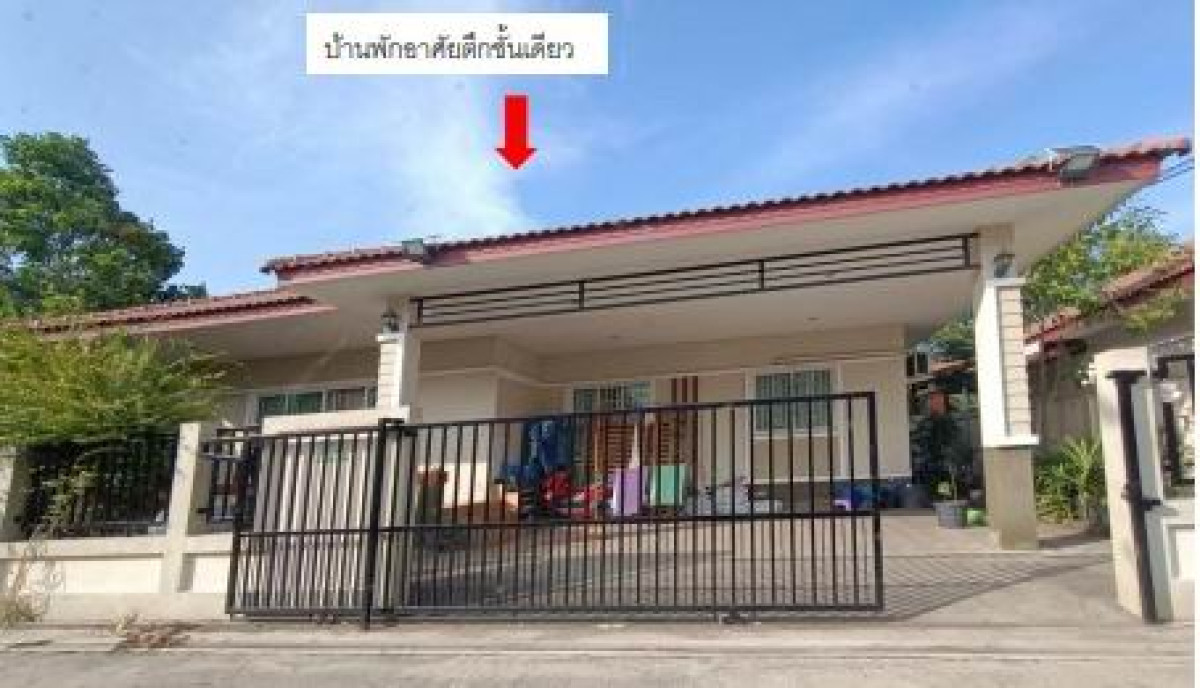 บ้านเดี่ยว ฉะเชิงเทรา แปลงยาว หัวสำโรง 1168860