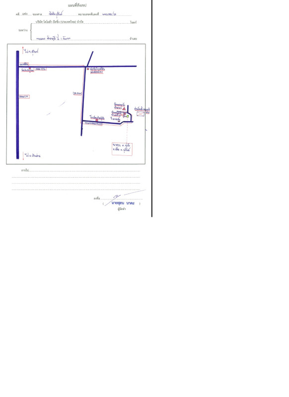 Single house Buri Ram Satuek Thung Wang 643120