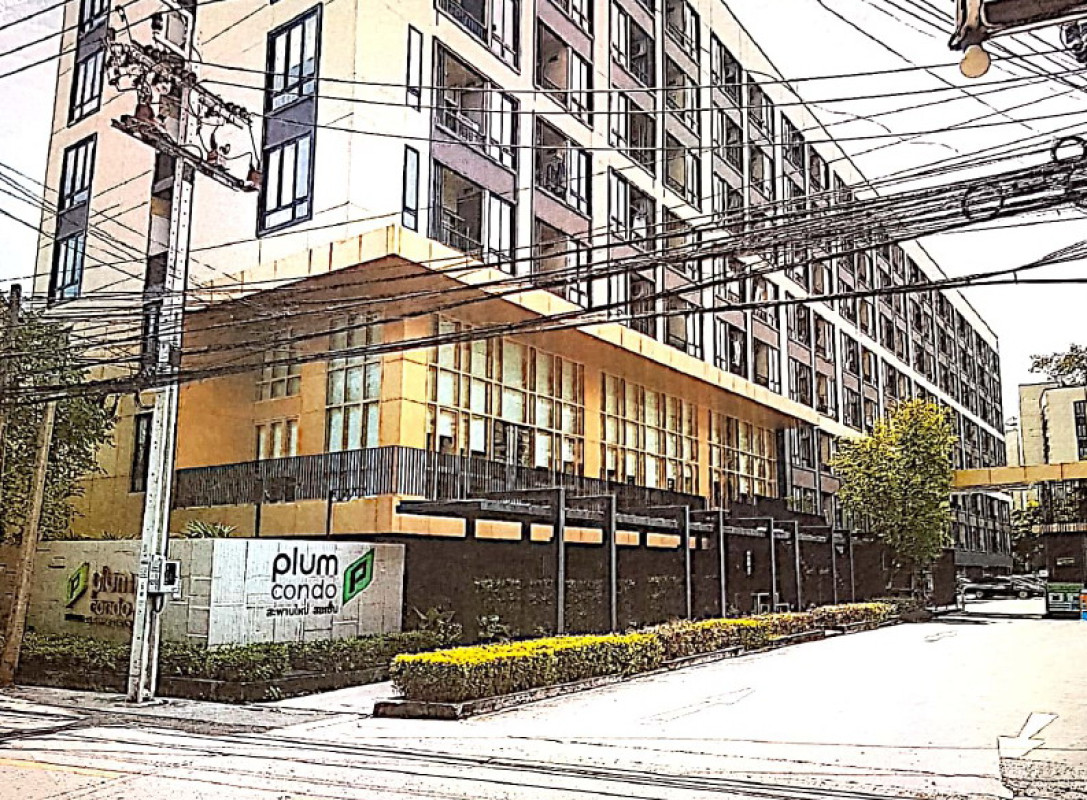 Condominium Bangkok Sai Mai Khlong Thanon 1706880