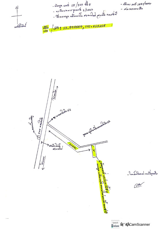 Condominium Bangkok Sai Mai Khlong Thanon 1706880