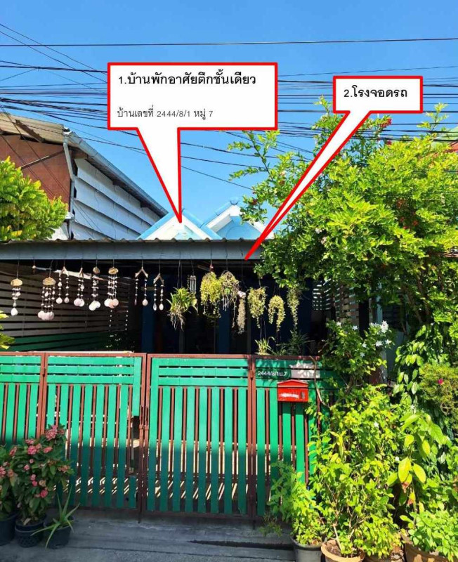 ทาวน์เฮ้าส์ สมุทรปราการ เมืองสมุทรปราการ สำโรงเหนือ 980170