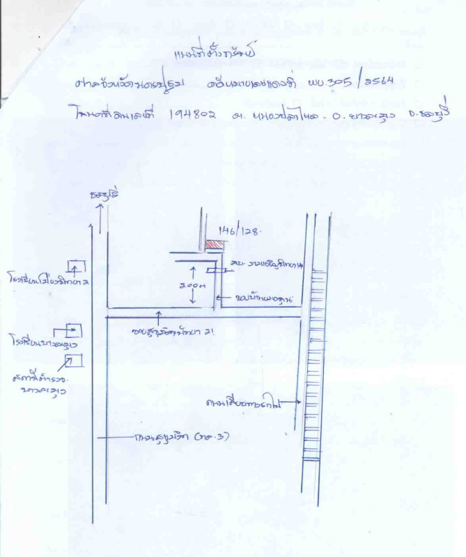 Townhouse Chon Buri Bang Lamung Nong Pla Lai 1988532