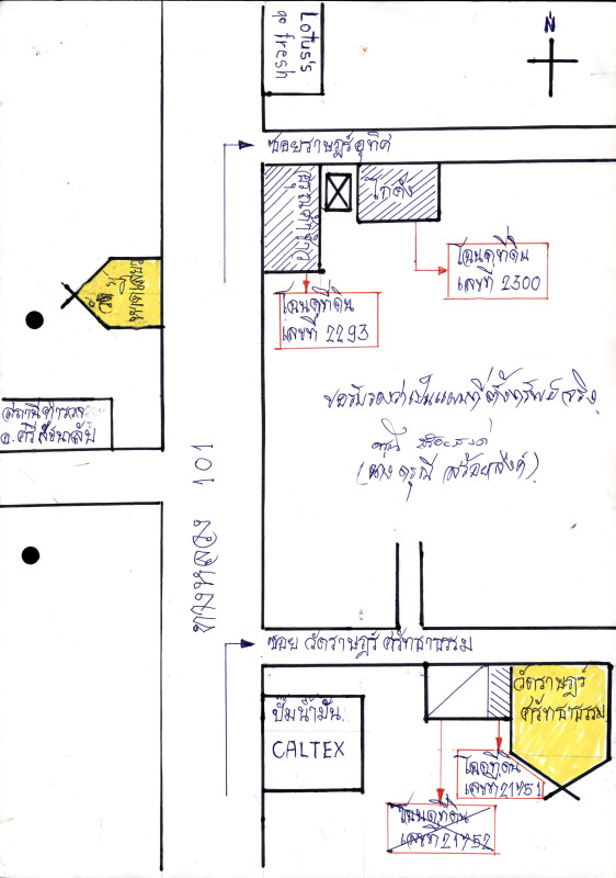 บ้านเดี่ยว สุโขทัย ศรีสัชนาลัย หาดเสี้ยว 1077000