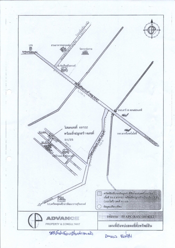 Single house Chachoengsao Mueang Chachoengsao Khlong Luang Phaeng 1573410