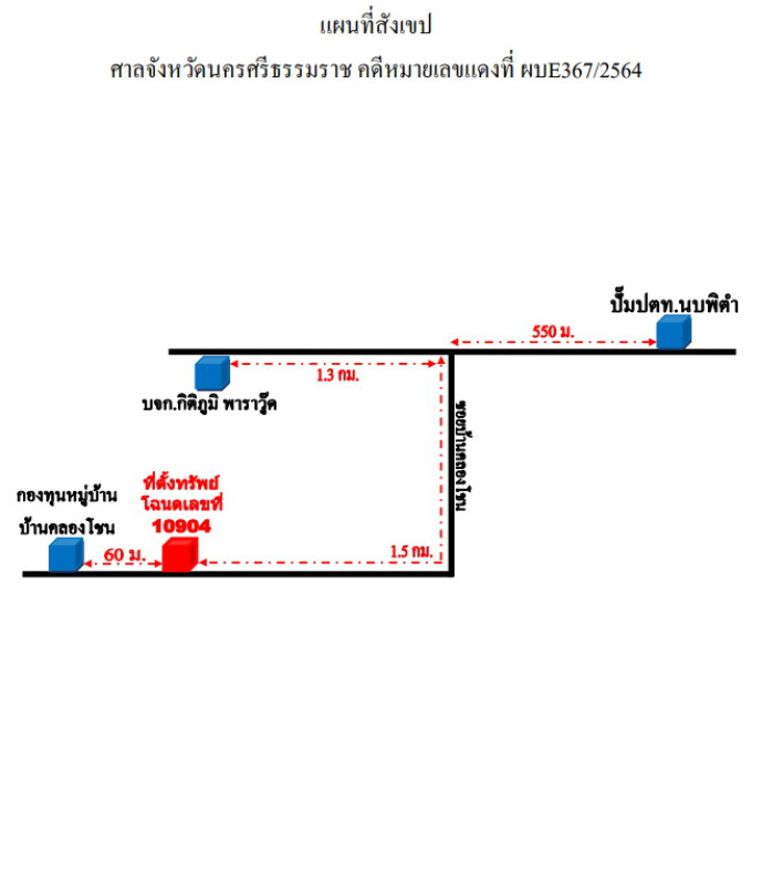 บ้านเดี่ยว นครศรีธรรมราช นบพิตำ นาเหรง 634120