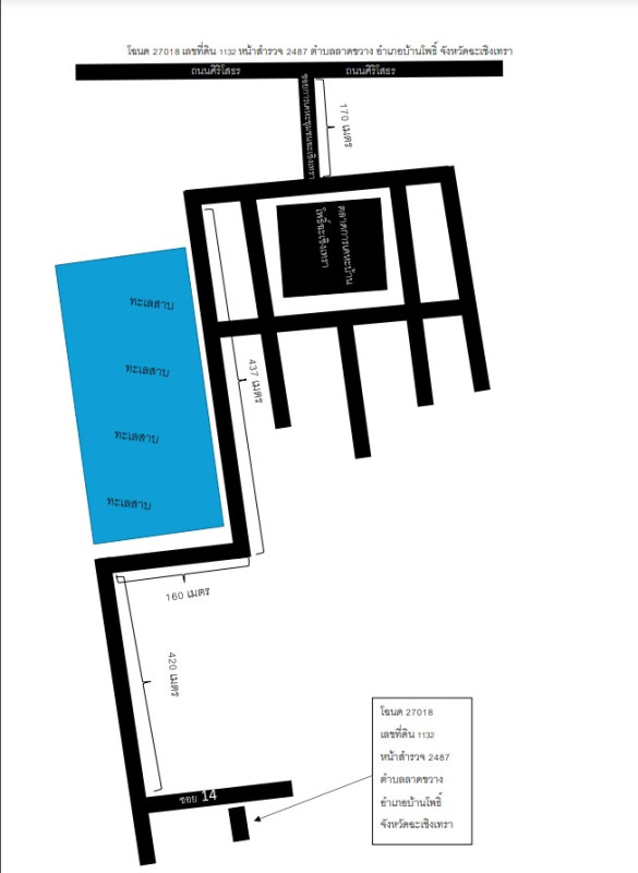 ทาวน์เฮ้าส์ ฉะเชิงเทรา บ้านโพธิ์ ลาดขวาง 329616