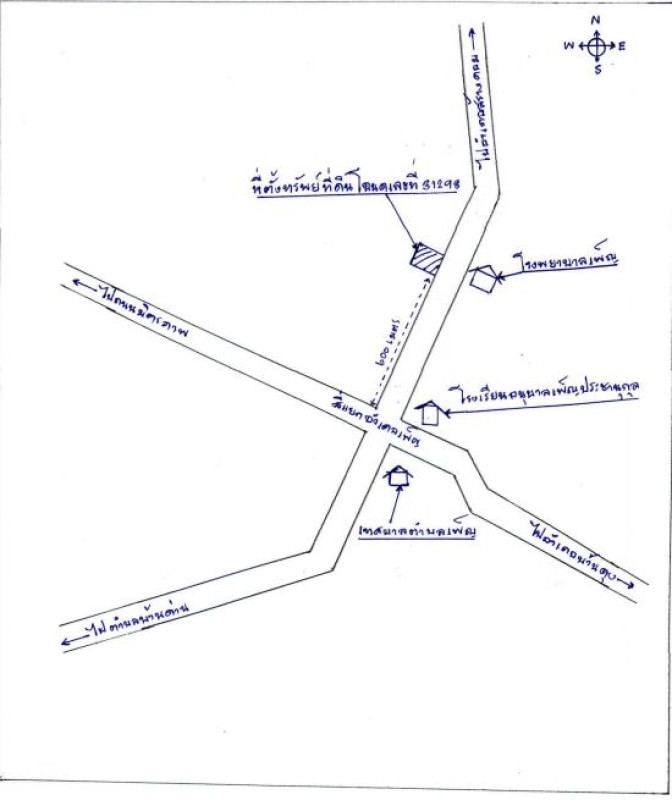 บ้านเดี่ยว อุดรธานี เพ็ญ เพ็ญ 10732480