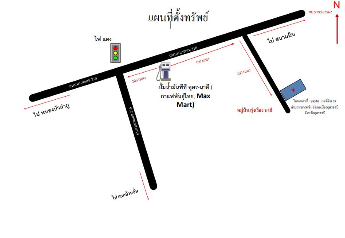 บ้านเดี่ยว อุดรธานี เมืองอุดรธานี หมากแข้ง 3399120
