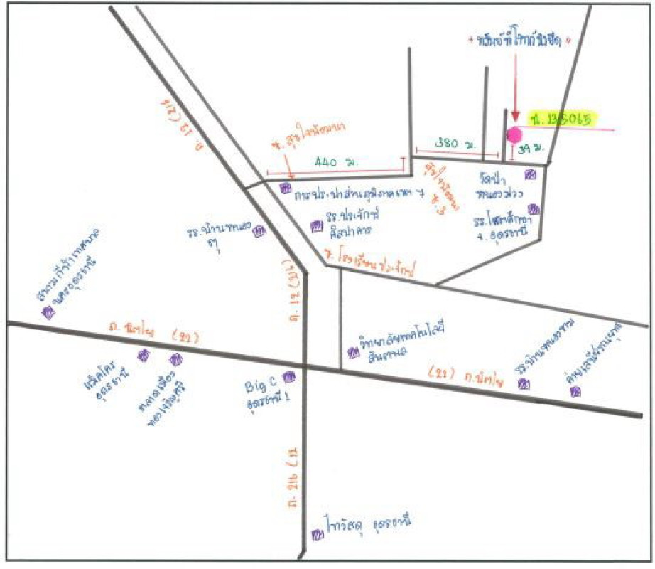 Residential land/lot Udon Thani Mueang Udon Thani Nong Bua 501000