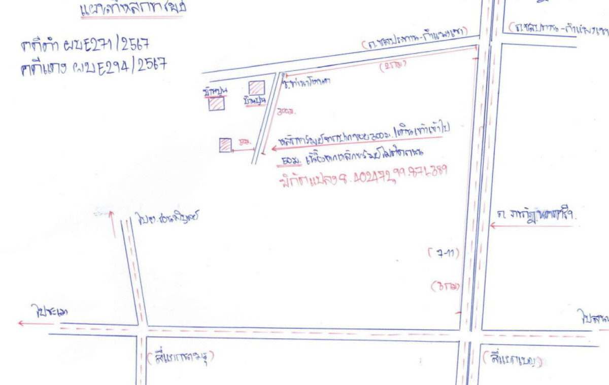 ที่ดินเปล่า นครศรีธรรมราช เมืองนครศรีธรรมราช กำแพงเซา 81960