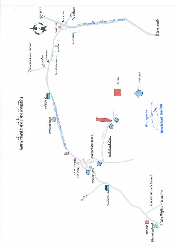 ที่ดินเปล่า สุราษฎร์ธานี ท่าฉาง เสวียด 2522560
