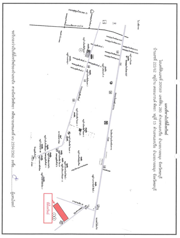 Townhouse Chon Buri Bang Lamung Nong Prue 907500