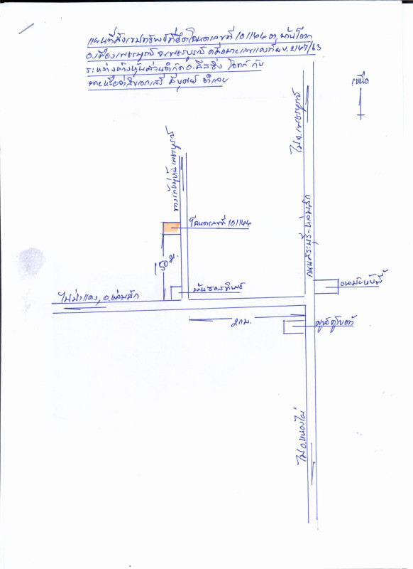 บ้านเดี่ยว เพชรบูรณ์ เมืองเพชรบูรณ์ บ้านโตก 376180