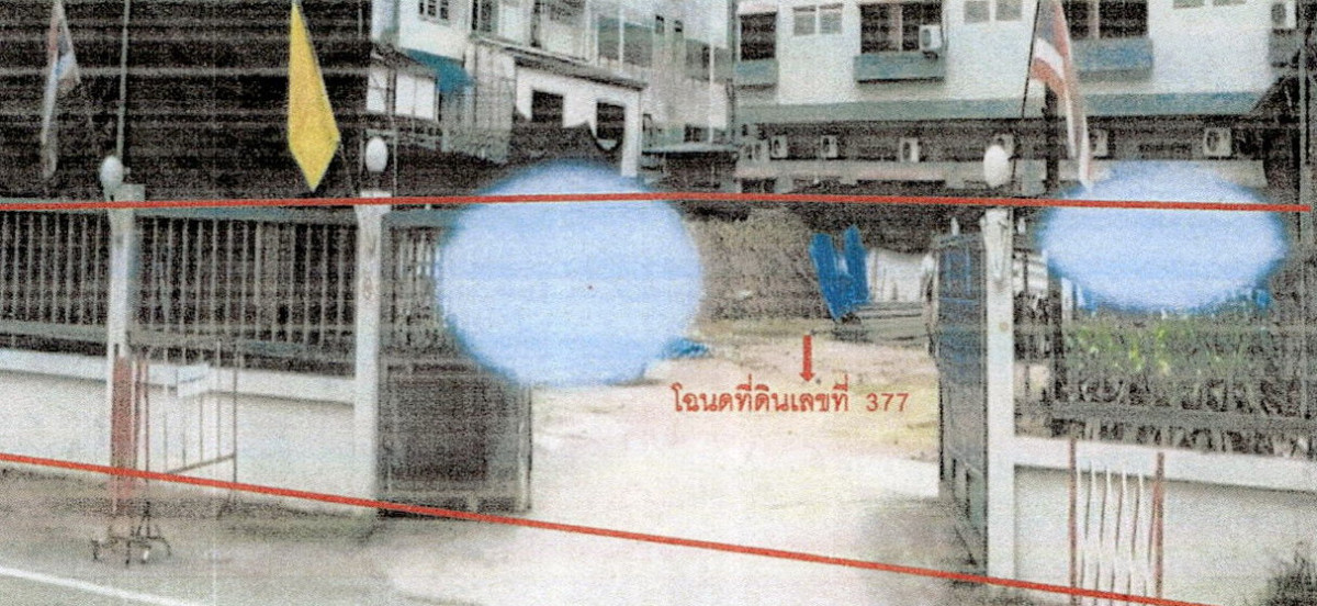 ที่ดินเปล่า ลำปาง เมืองลำปาง หัวเวียง 9726450