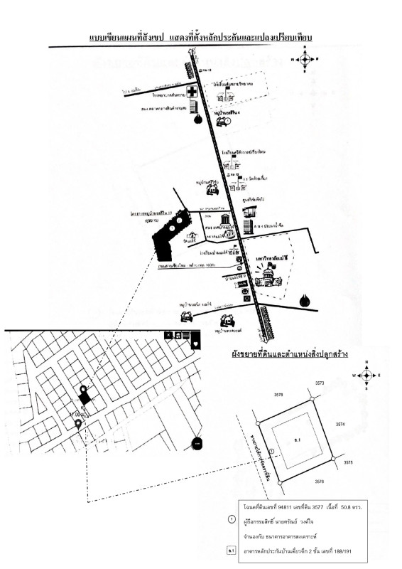 บ้านเดี่ยว เชียงใหม่ สันทราย หนองหาร 1950688