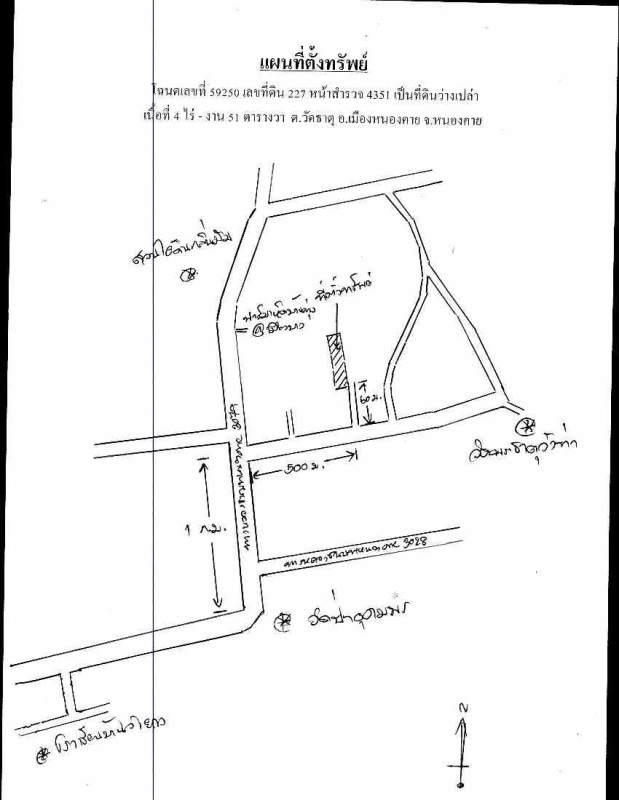 Residential land/lot Nong Khai Mueang Nong Khai Wat That 412750
