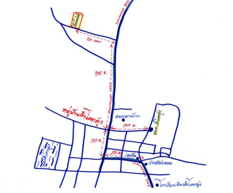 บ้านเดี่ยว อุดรธานี วังสามหมอ คำโคกสูง 1044520