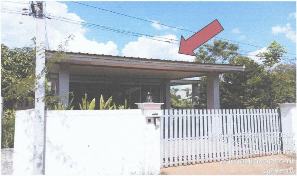 บ้านเดี่ยว อุดรธานี เมืองอุดรธานี กุดสระ 1150600
