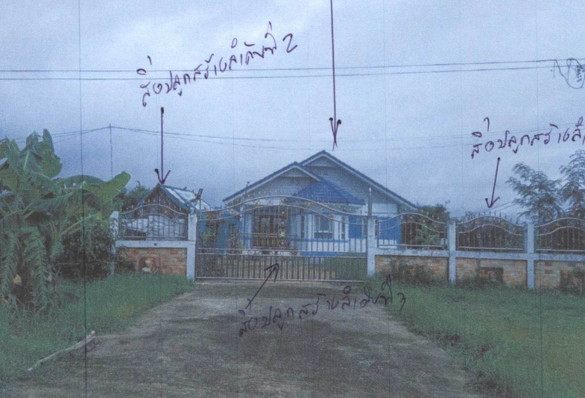 บ้านเดี่ยว มหาสารคาม โกสุมพิสัย หัวขวาง 1425900