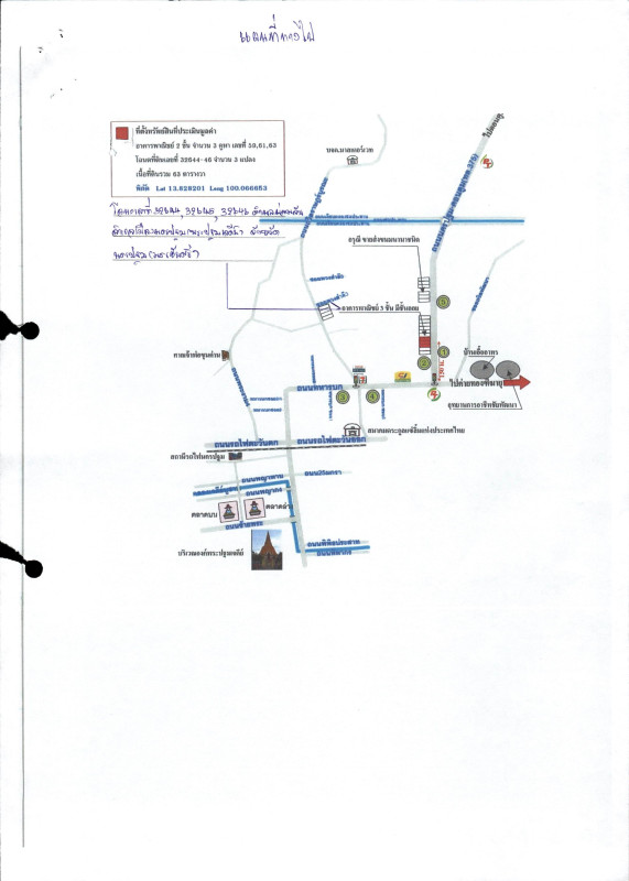 ทาวน์เฮ้าส์ นครปฐม เมืองนครปฐม บ่อพลับ 2627366