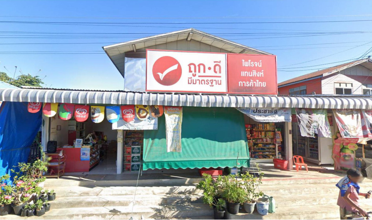 Single house Maha Sarakham Yang Sisurat Waeng Dong 472200