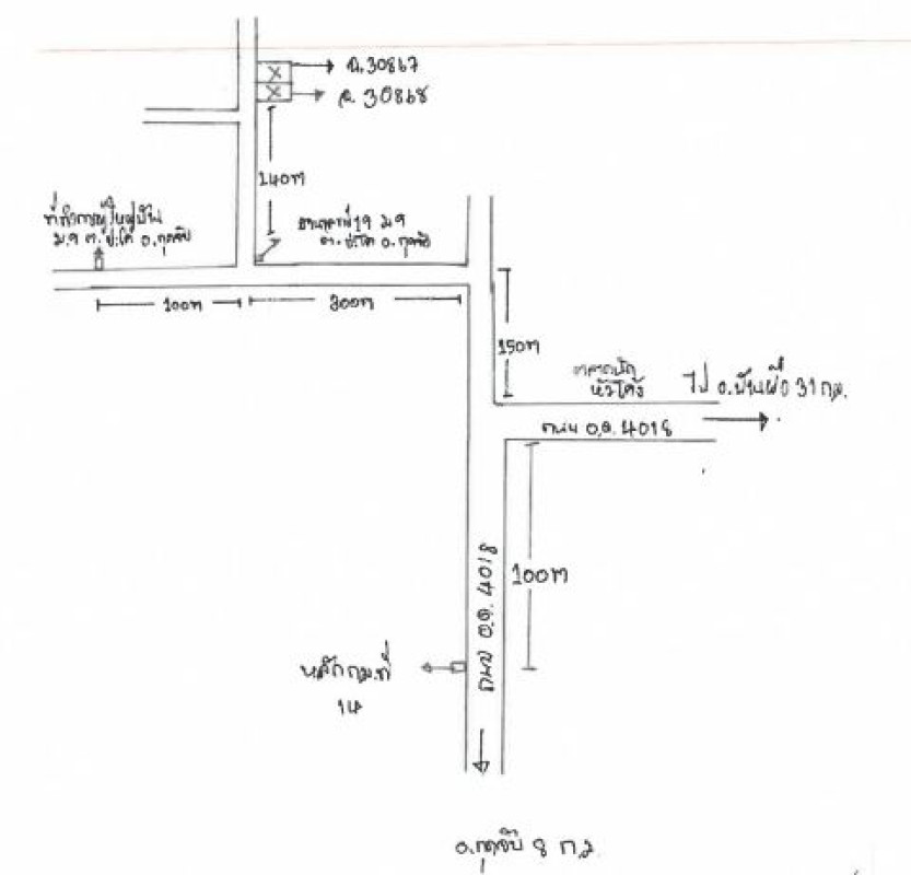 บ้านเดี่ยว อุดรธานี กุดจับ ปะโค 542424