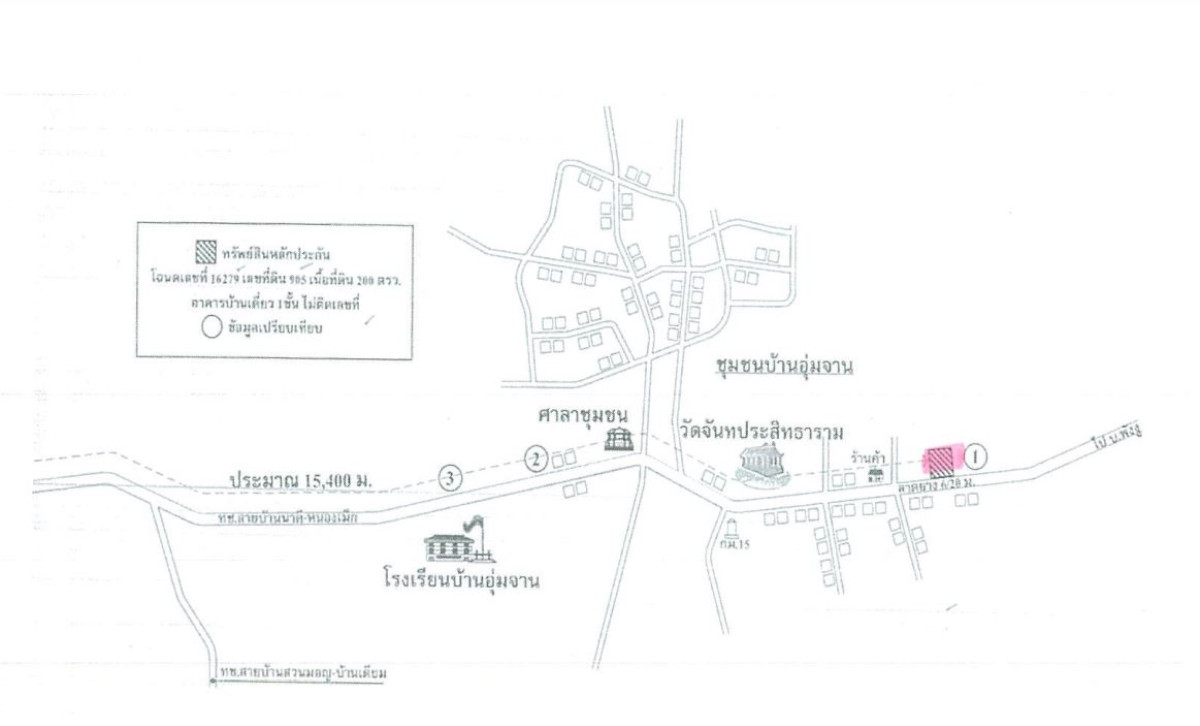 บ้านเดี่ยว อุดรธานี ประจักษ์ศิลปาคม อุ่มจาน 1426920