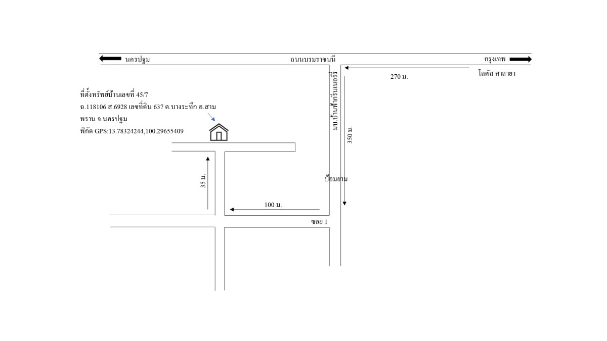 Single house Nakhon Pathom Sam Phran Bang Krathuek 2960300