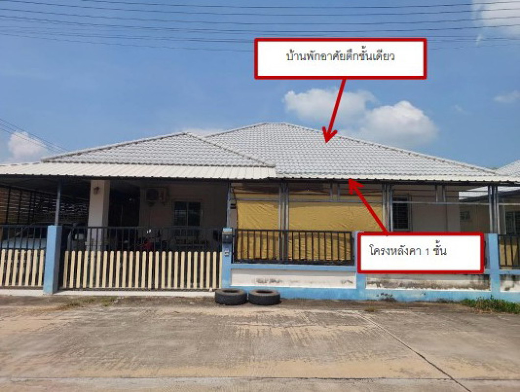 บ้านเดี่ยว พิษณุโลก เมืองพิษณุโลก หัวรอ 1562400