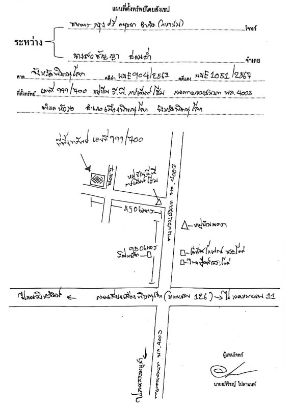 บ้านเดี่ยว พิษณุโลก เมืองพิษณุโลก หัวรอ 1562400