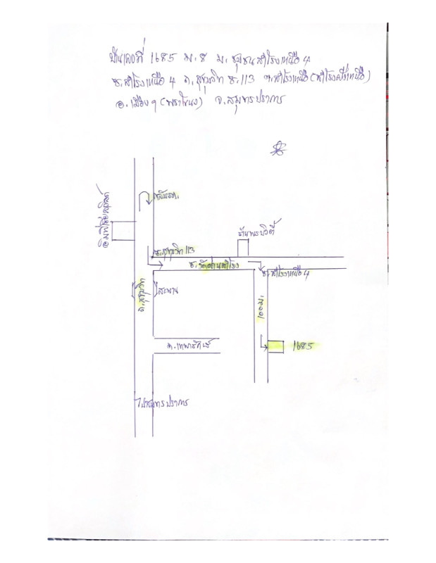 Townhouse Samut Prakan Mueang Samut Prakan Samrong Nuea 1262075