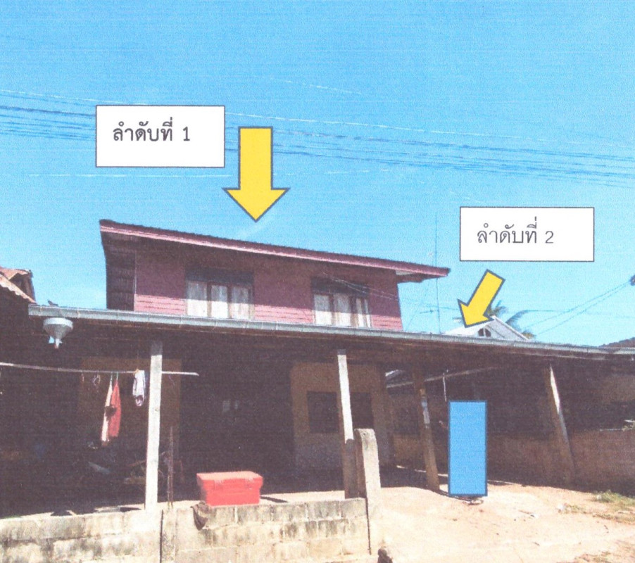 ทาวน์เฮ้าส์ มหาสารคาม โกสุมพิสัย เขวาไร่ 304160