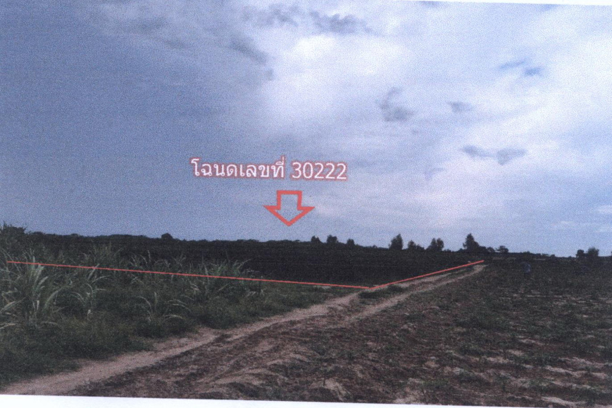Residential land/lot Udon Thani Kumphawapi Wiang Kham 748500