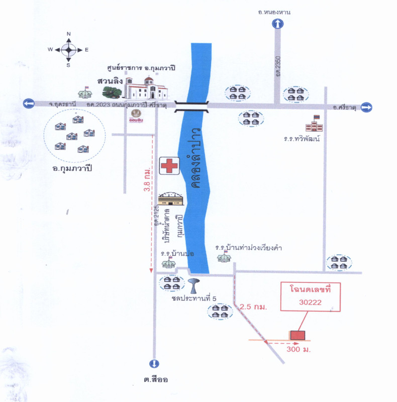 Residential land/lot Udon Thani Kumphawapi Wiang Kham 748500